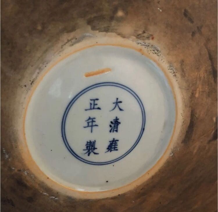 値下げ！中国のお皿 飾り