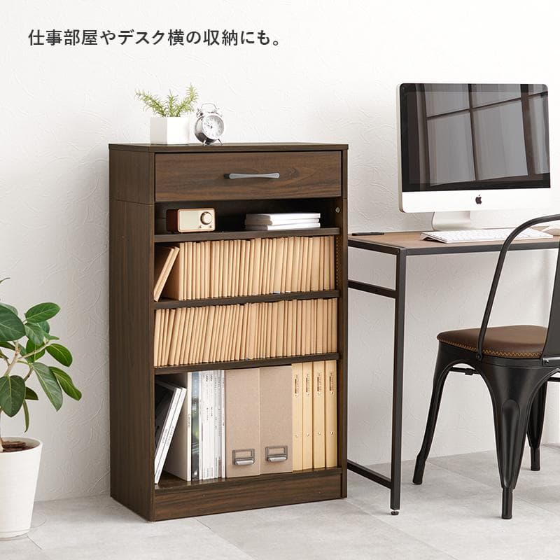 1cm刻みで調節引き出し付き本棚 幅60cm ホワイト [8475]