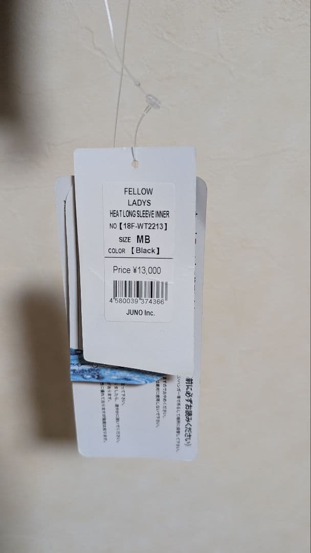 FELLOW 裏起毛 インナーウェットスーツ セミドライ 0.5ｍｍ 女MB