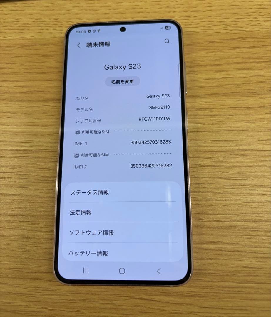 【setiawan11 】 Galaxy S23 256GB パープル