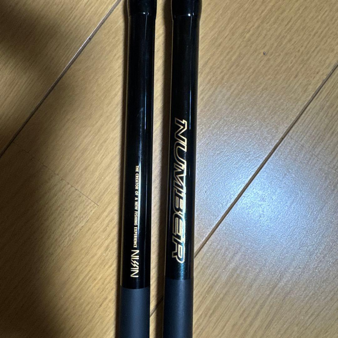 宇崎日新2本