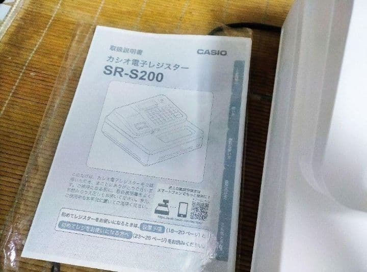 カシオレジスター　SR-S200　最新機種　スマホで設定売上管理　200009