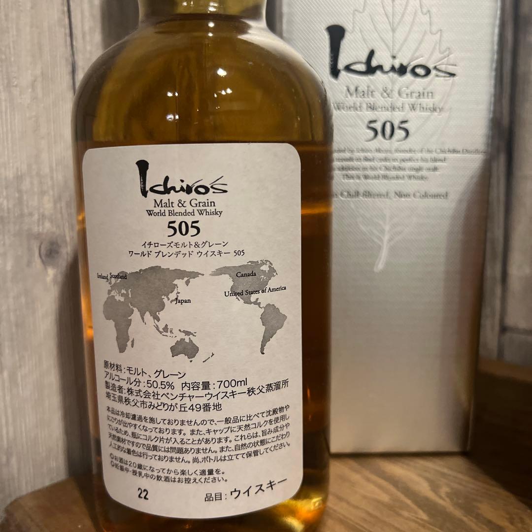 イチローズモルト　金と銀　2本セット【JAL Exclusive】&【505】