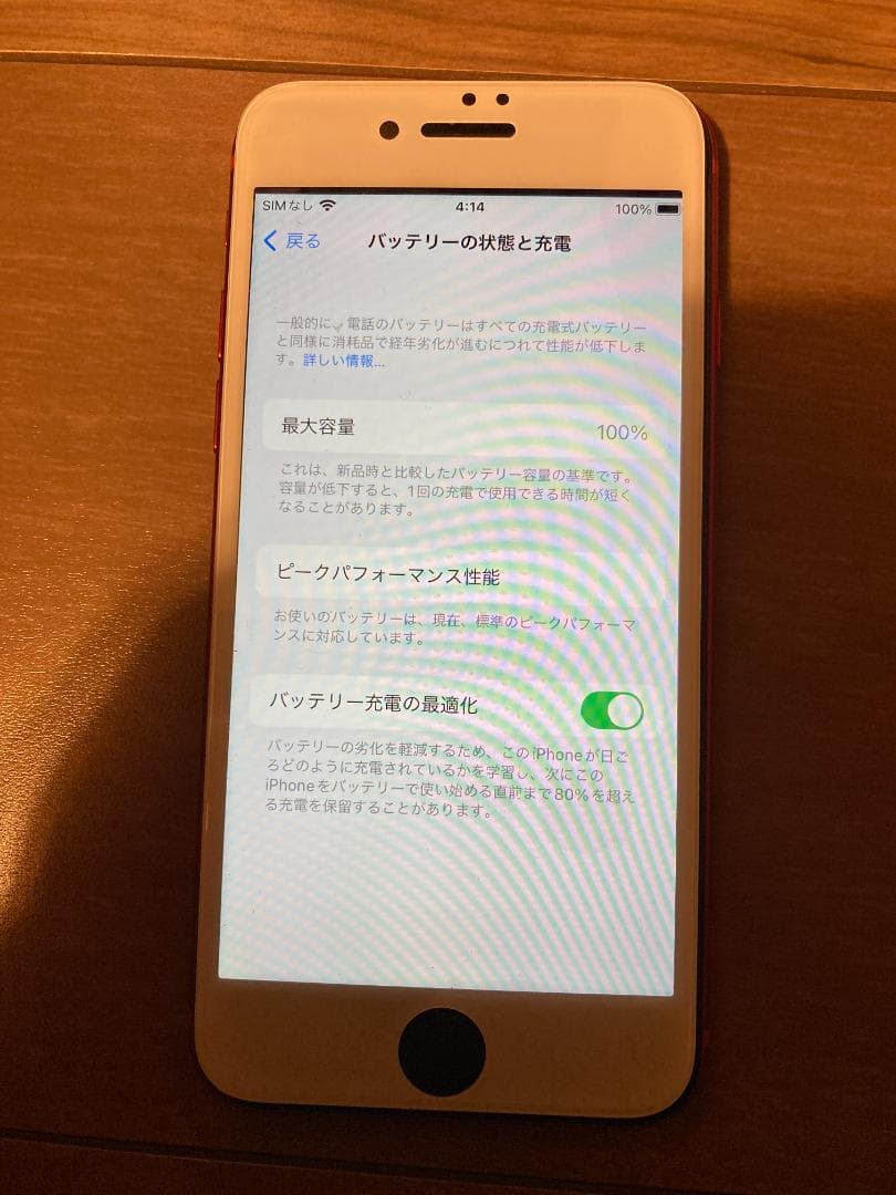 Apple iPhone 8 (レッド) 256GB