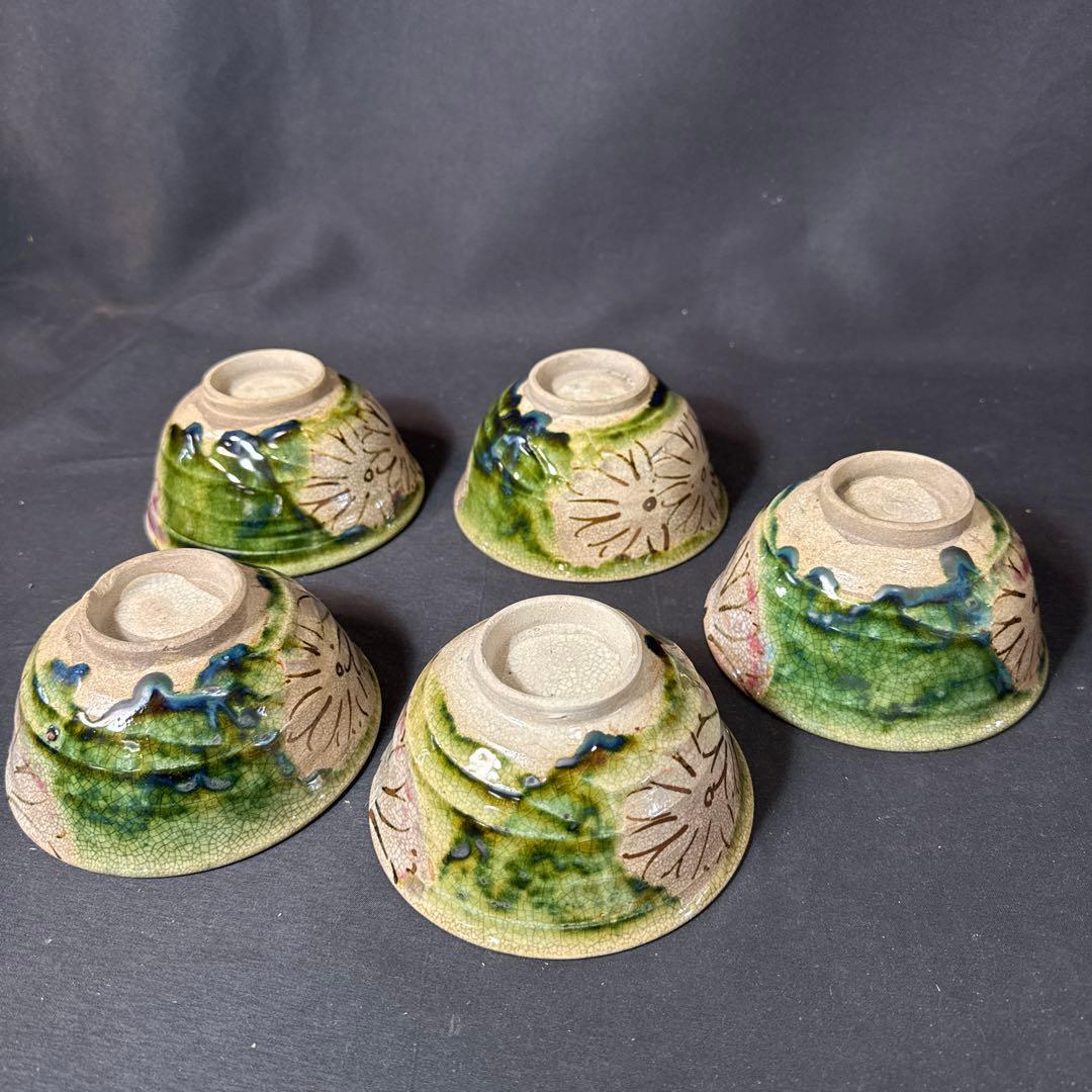 J07 送料無料　織部焼　蓋茶碗5客セット　懐石　茶道具　工芸品　木箱　在銘