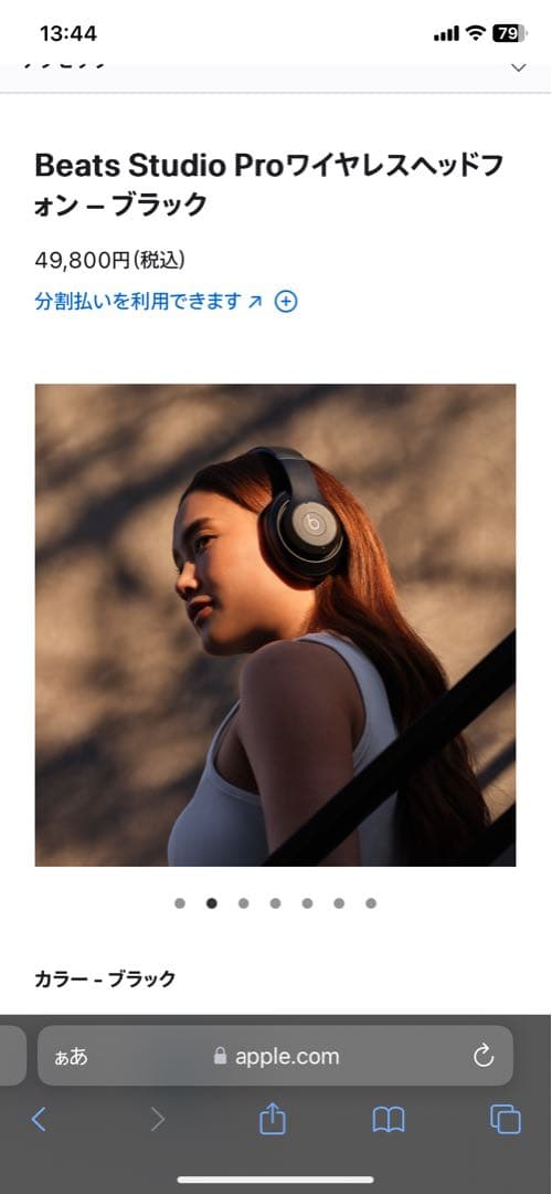 Beats Studio Proワイヤレスヘッドフォン – ブラック