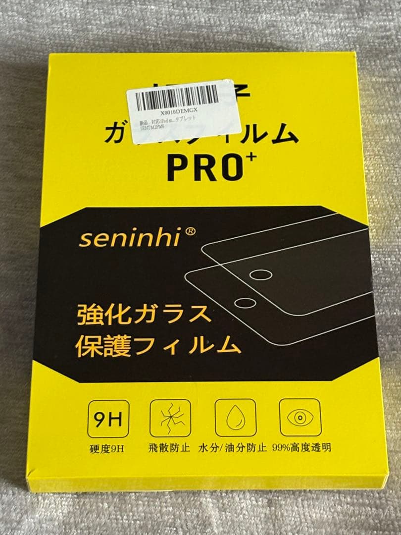 iPad mini 第7世代 A17 Pro 128GB Wi-Fi ペン付き