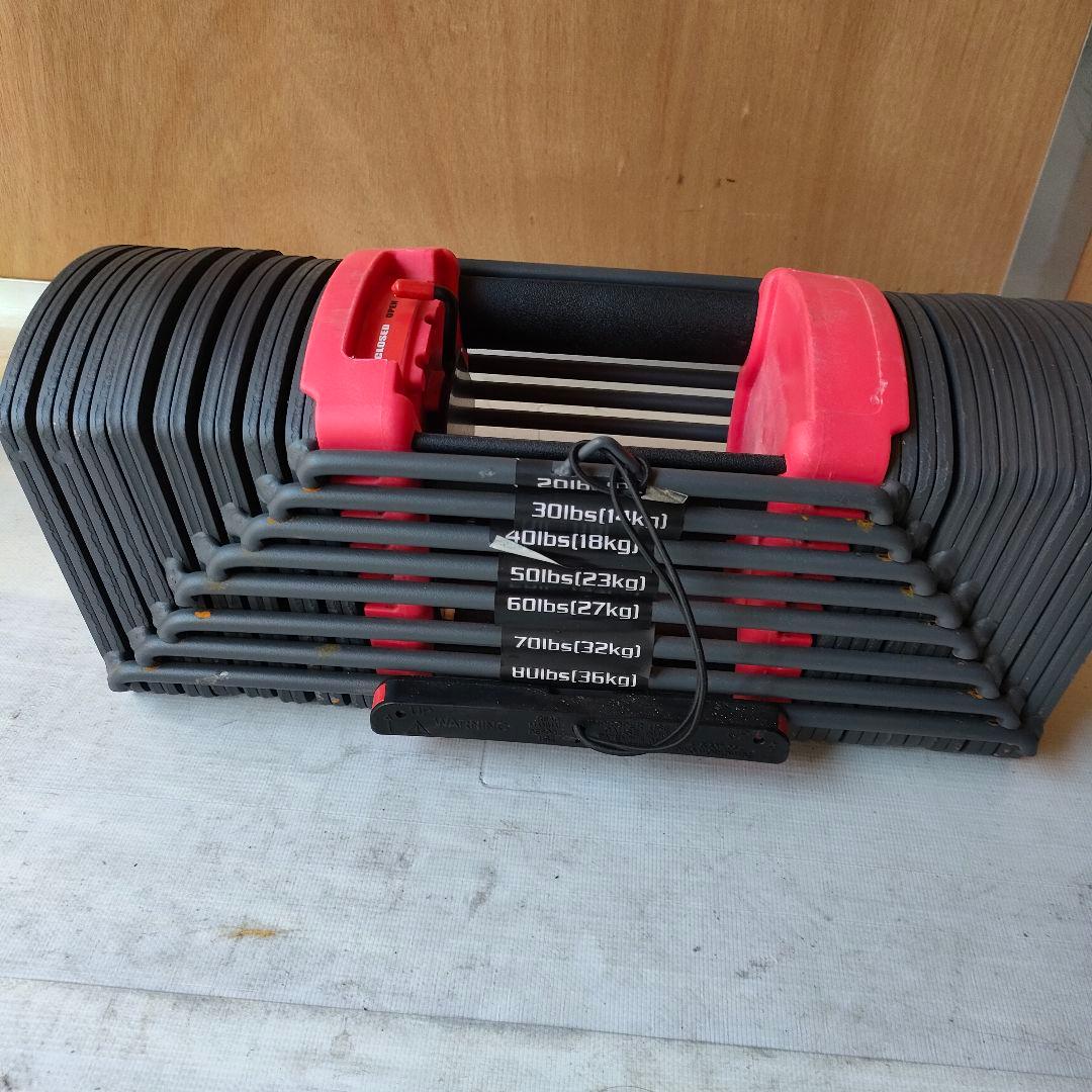 4WD 可変式 ブロック ダンベル 約2.3kg〜41kg 同時購入のみ　①