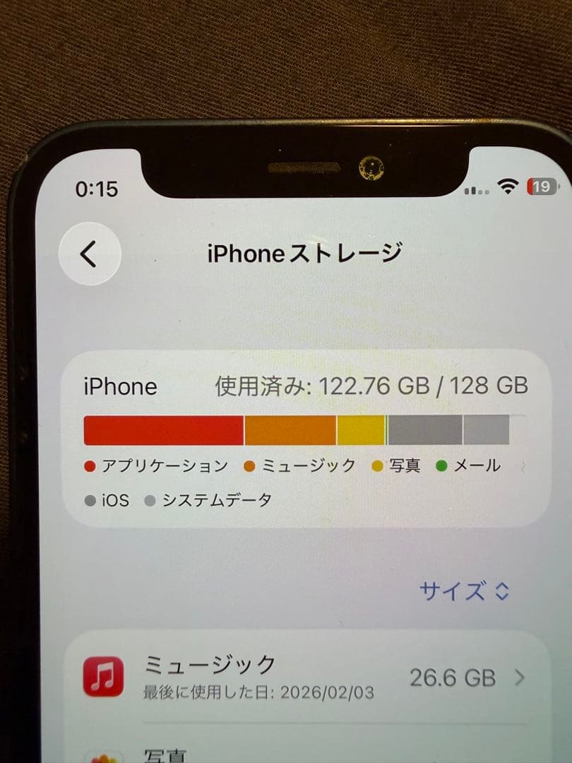 【おらんげ。】iPhone 12 mini
