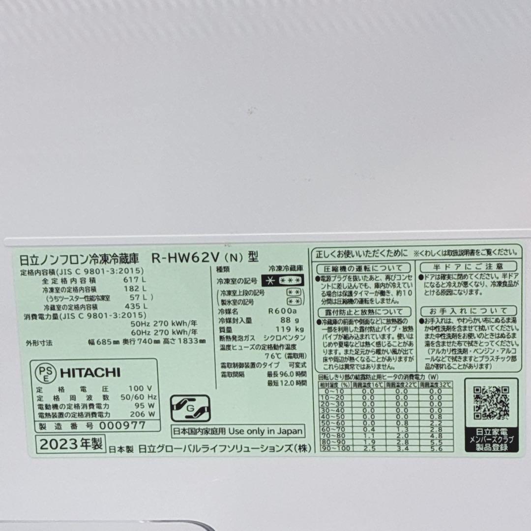 秋