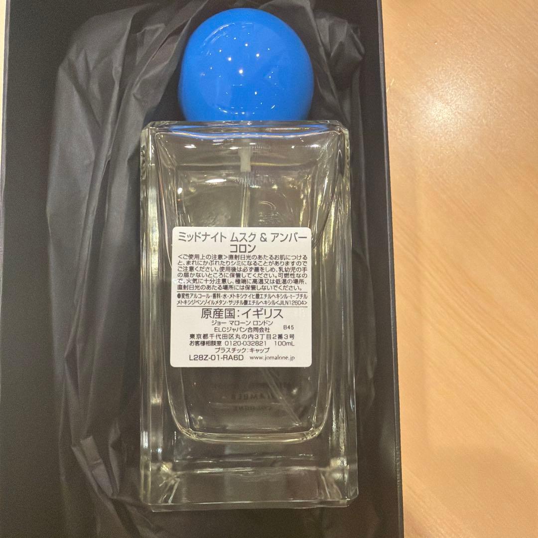 JO MALONE ミッドナイト ムスク＆アンバー コロン 100ml