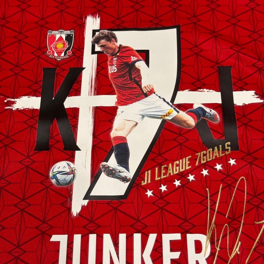 新品 浦和レッズ ユンカー J1 7ゴール記念 レプリカ ユニフォーム Lサイズ