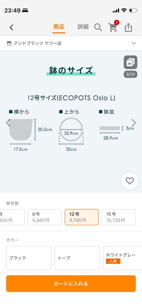 コールマン　クロスドーム270 スタートパッケージ
