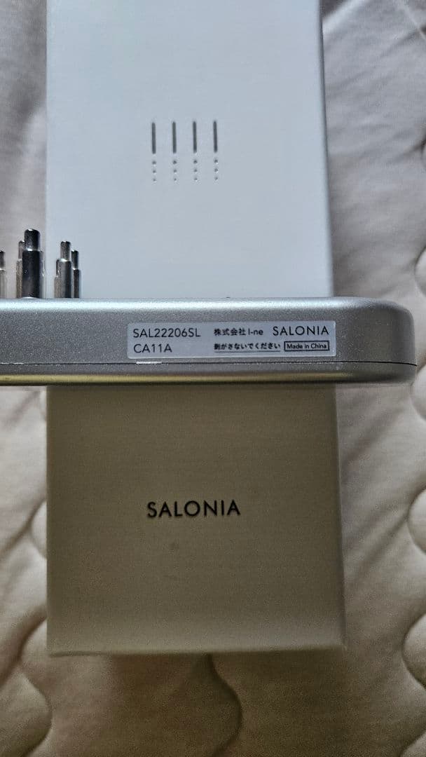 SALONIA エステリフトブラシ SAL22206SL