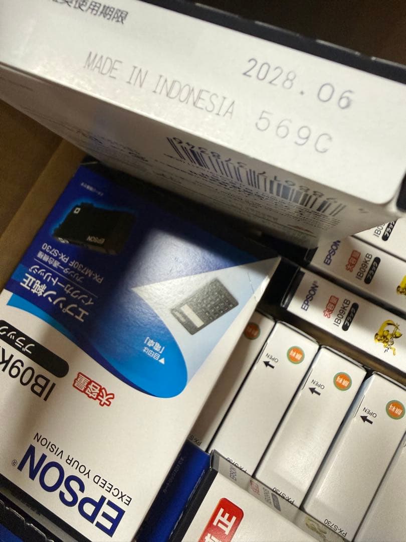 EPSON IB09KB ブラックインクカートリッジ　30個セット