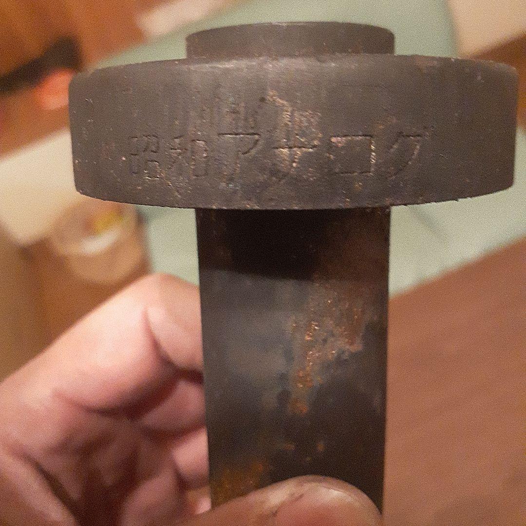 XJ400昭和アナログレース管