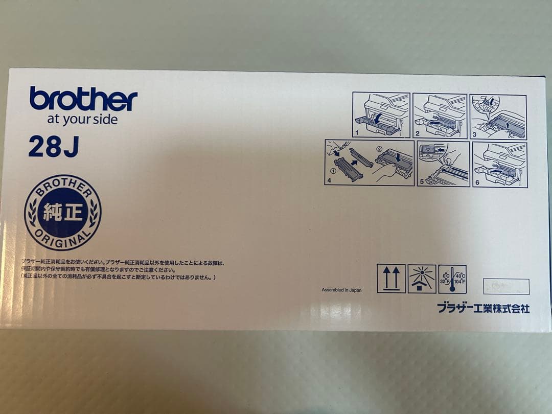 トナーカートリッジ　TN-28J 2個