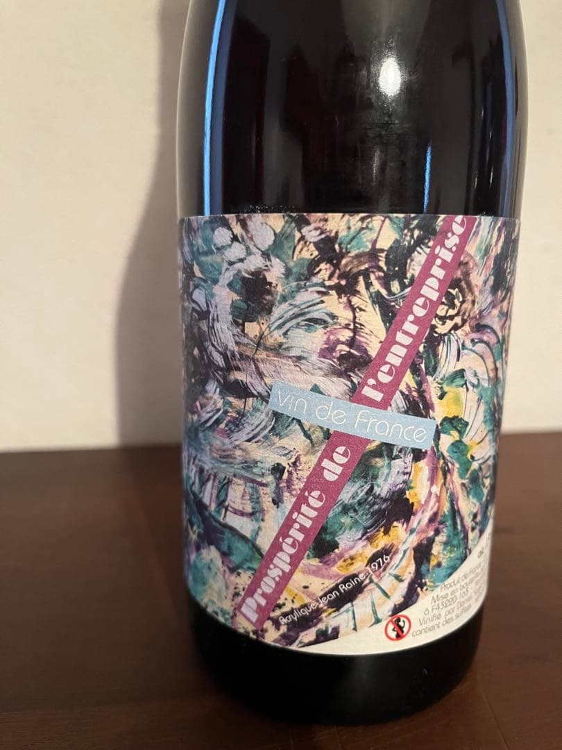 Vino vino ダニエルサージュ3本セット