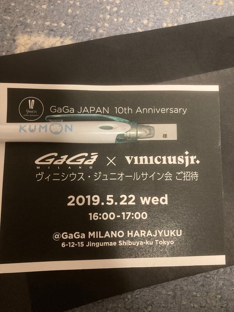 ヴィニシウス・ジュニオール　サイン入り　ユニフォーム　レアルマドリード　ブラジル