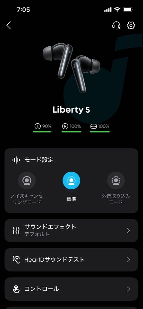 Anker Soundcore Liberty 5 ブラック(保護ケース付き)