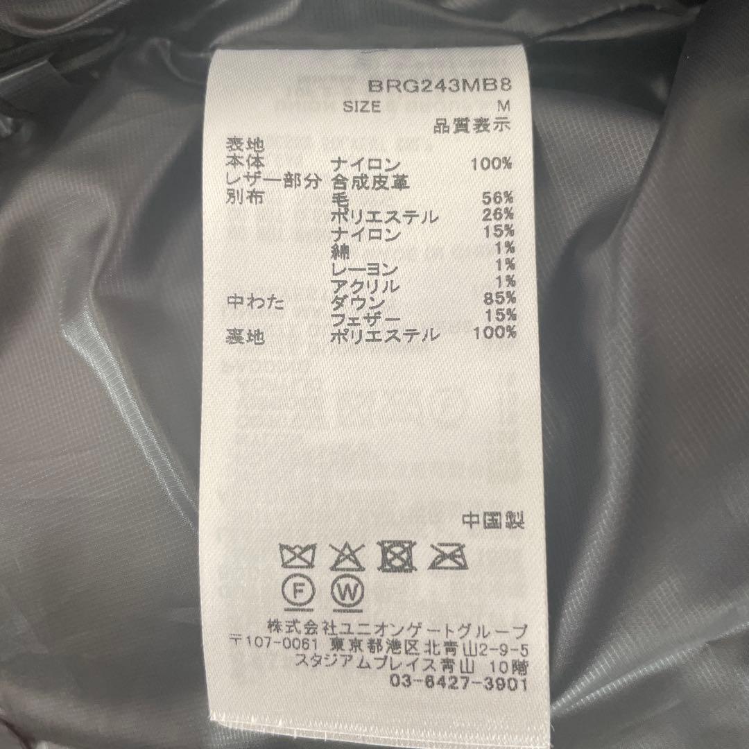 BRIEFING ダウンジャケット
