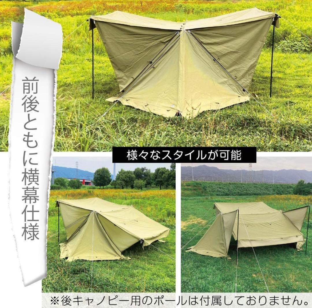 【最終値下げ】8tail パップテント 軍幕 ソロ 【ゴッドパップ】