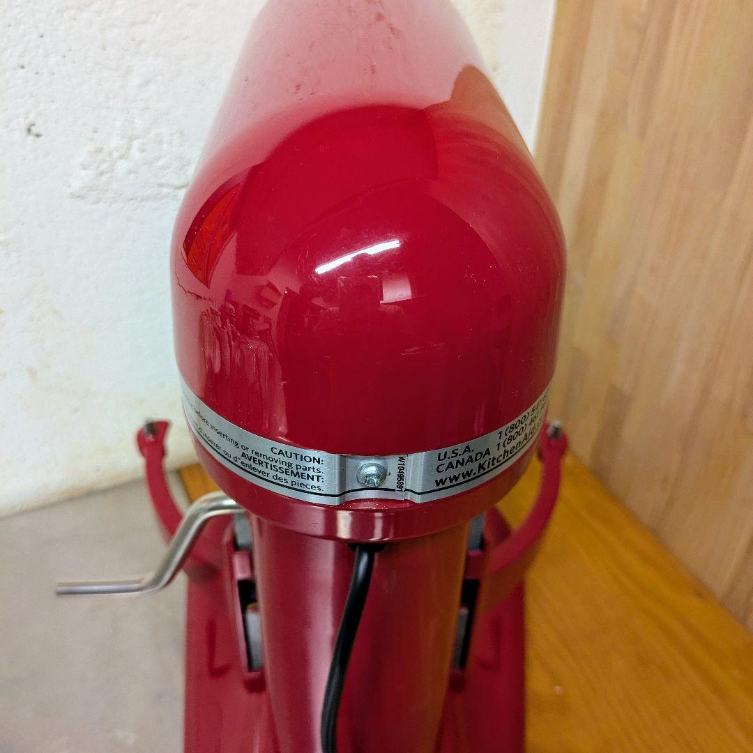 キッチンエイド KitchenAid Professional スタンドミキサー