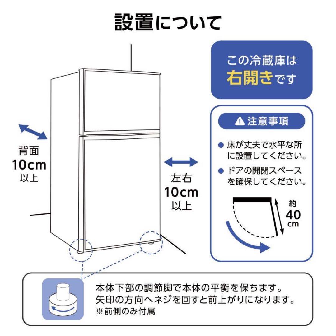 【新品】冷蔵庫 黒 ブラック 一人暮らし 冷凍 ２台目 小型 冷凍庫 新生活