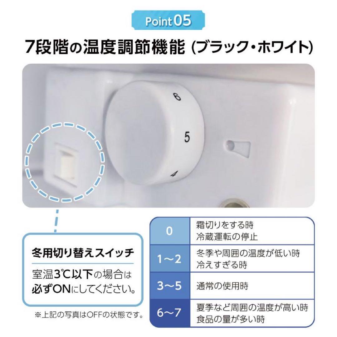 【新品】冷蔵庫 黒 ブラック 一人暮らし 冷凍 ２台目 小型 冷凍庫 新生活