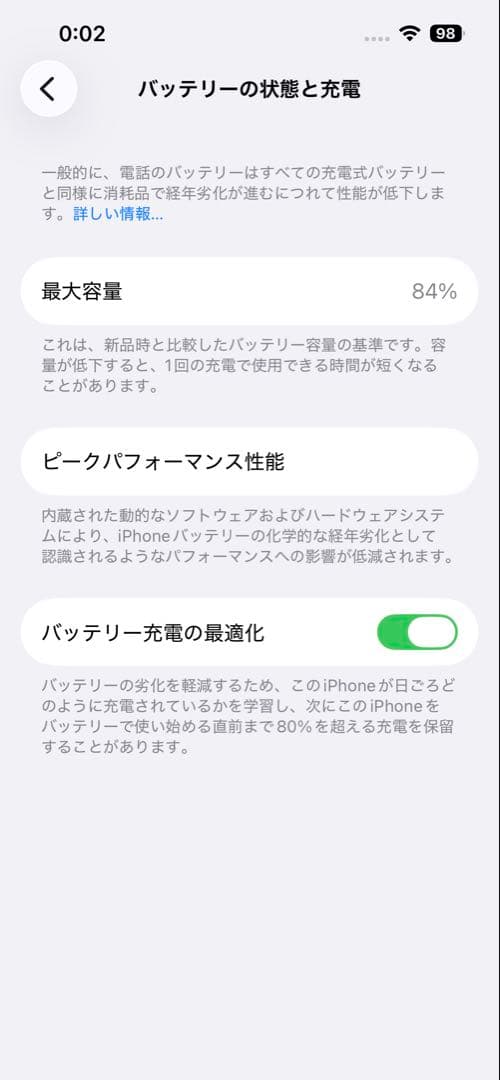 iPhone 14 128GB パープル