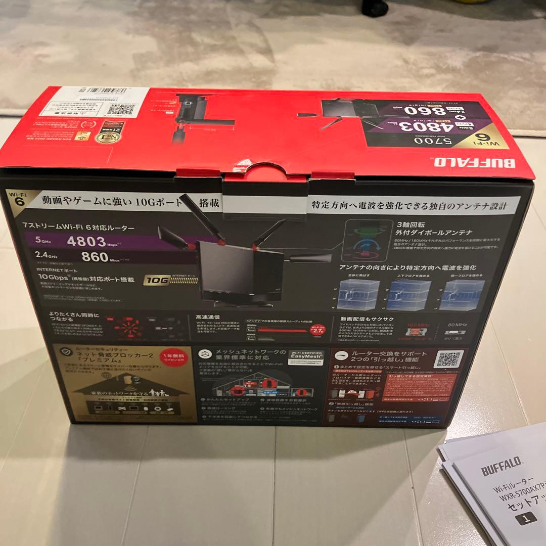 BUFFALO WXR-5700AX7P Wi-Fi 6ルーター