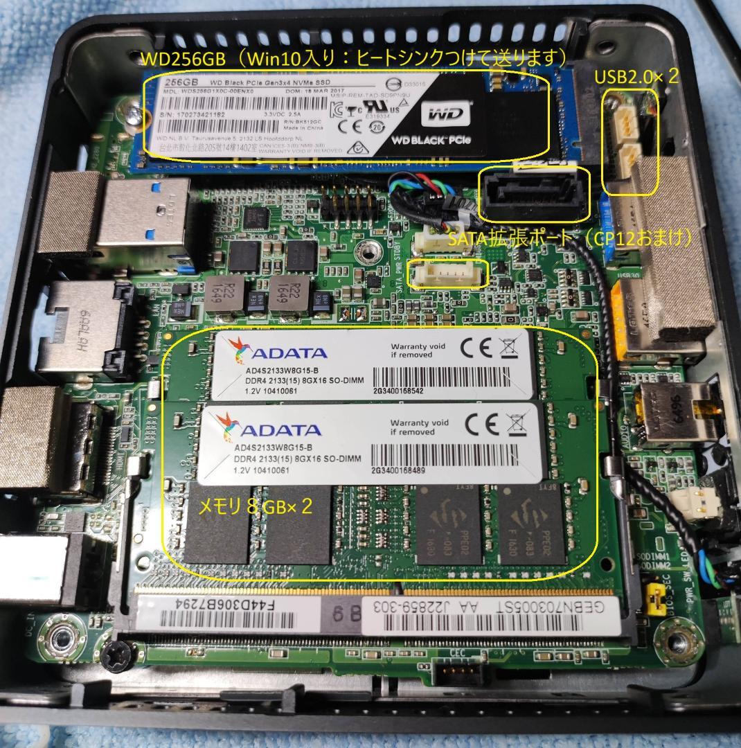 IntelミニPC NUC7i3BNK 256GB+16GBメモリ Win10