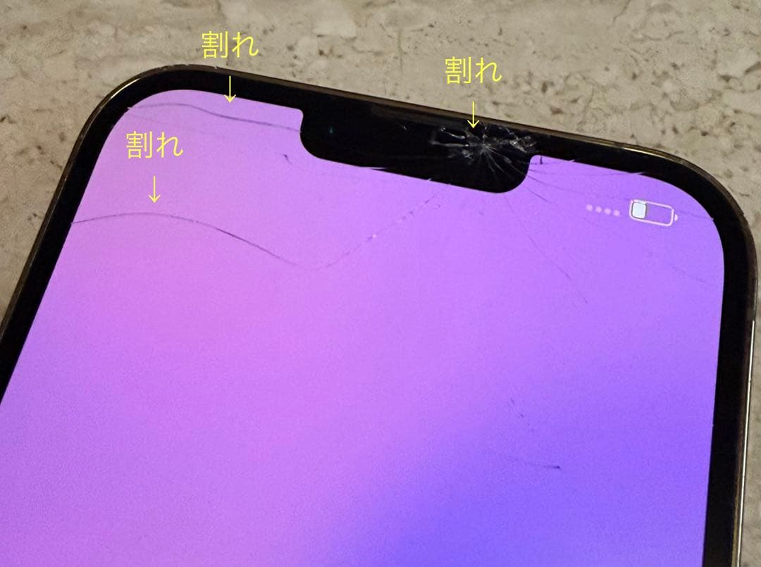 iPhone 13 Pro Max 1TB ゴールド 本体のみ　ひび割れ