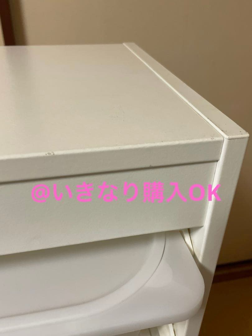 イケア IKEA★トロファスト★ホワイト★ボックス&フタ6個付き★ラック 収納
