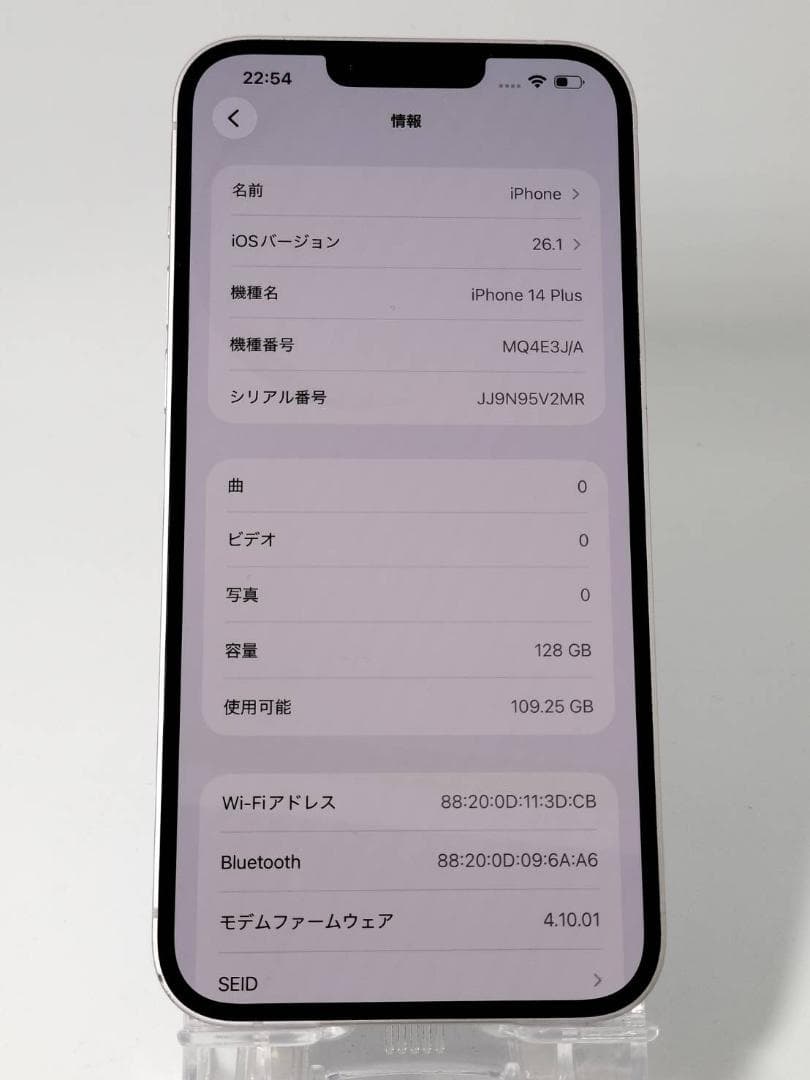 iPhone 14 Plus 128GB SIMフリー バッテリー84％