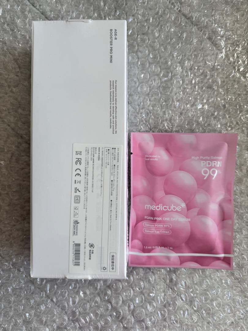 メディキューブ　ブースタープロミニ　ピンク　ギフト付き　新品未開封