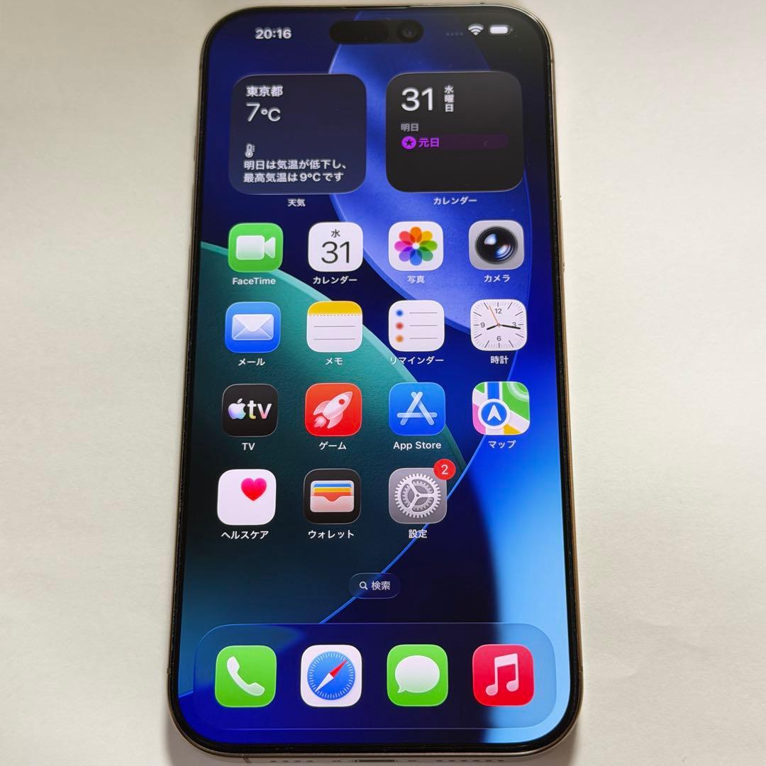 iPhone 16 Pro MAX 512GB デザートチタニウム SIMフリー