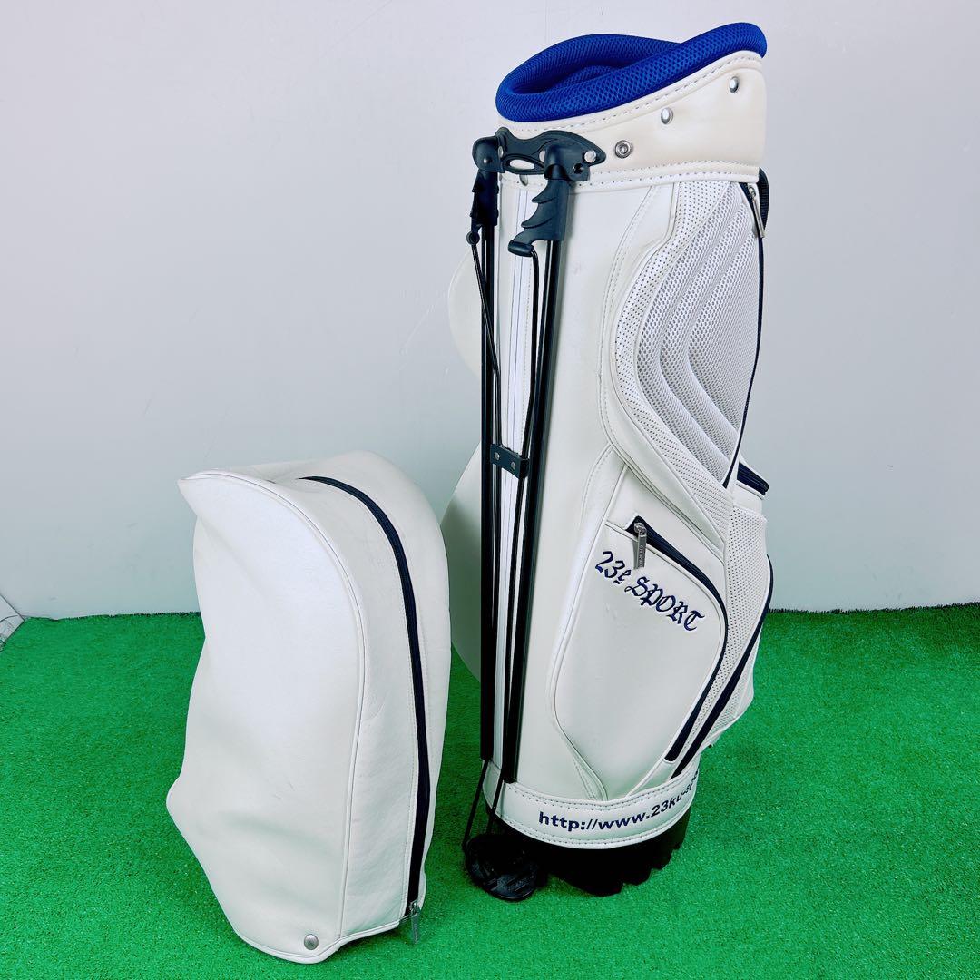 23区　SPORT　GOLF ゴルフ　スタンド式　キャディーバッグ　ホワイト　白