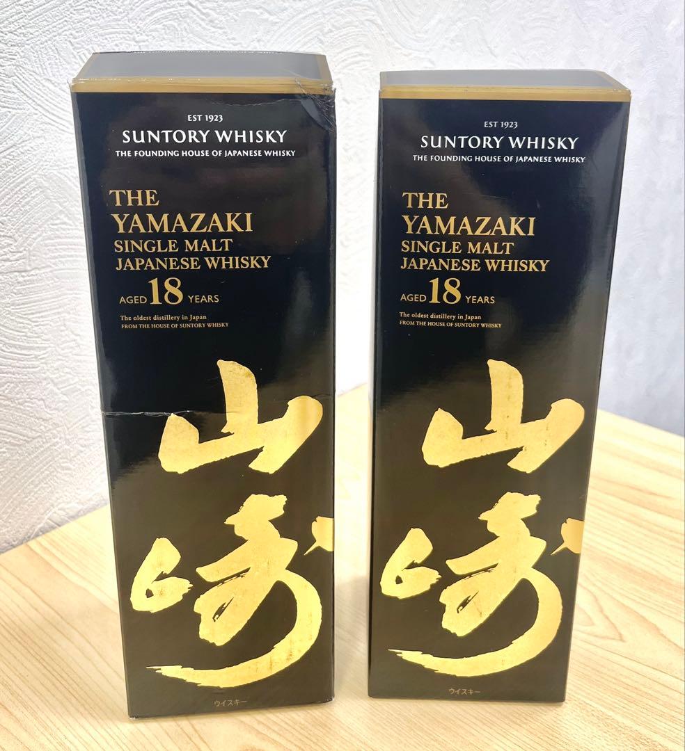 サントリー 山﨑18年 700ml 2本セット 未開栓