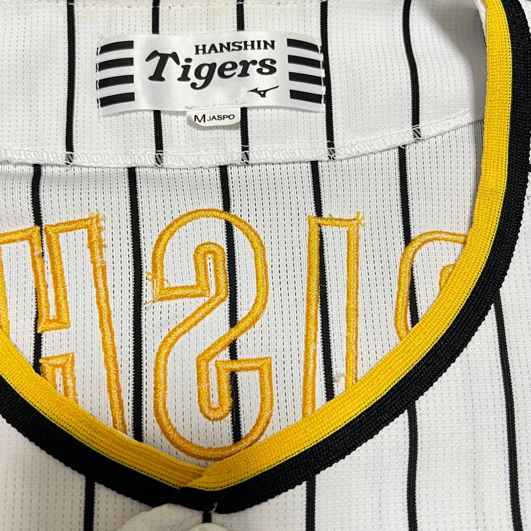 森下翔太チャンピオンエンブレム付き阪神タイガースユニフォーム Mサイズ