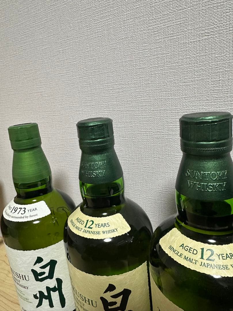 サントリー 山崎12.白州12.響の9本セット