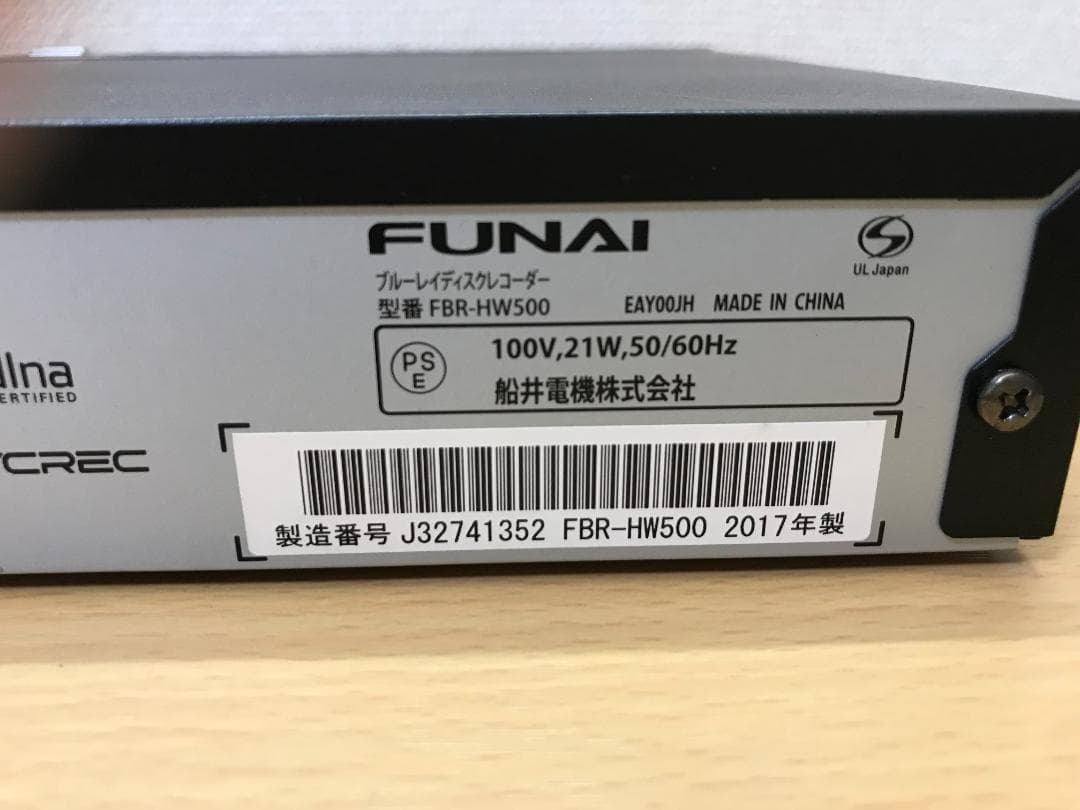 FUNAI ブルーレイレコーダー 「FBR-HW500」 動作品