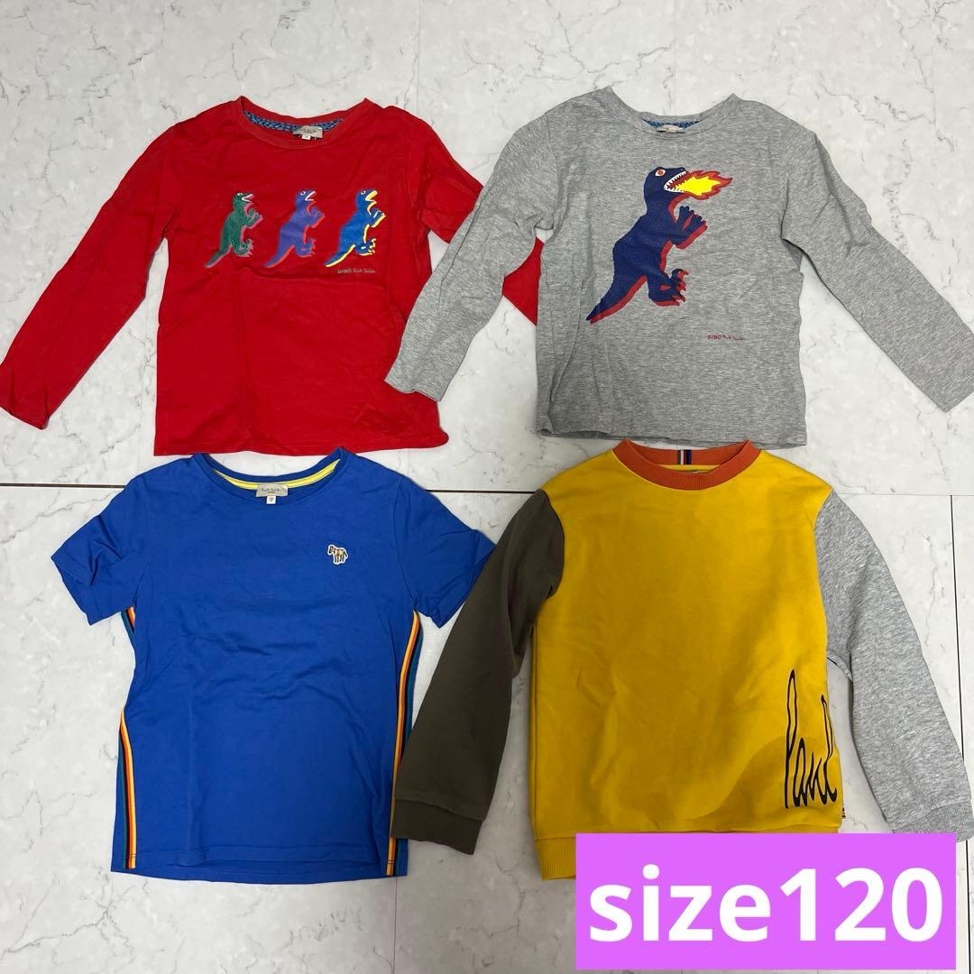 全てポールスミス！男の子110-120cm計8点まとめ売り！