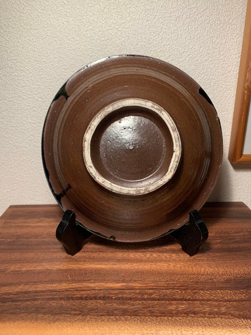 大嶺實清 石嶺窯 呉須唐草皿 6寸鉢 やちむん 壺屋焼