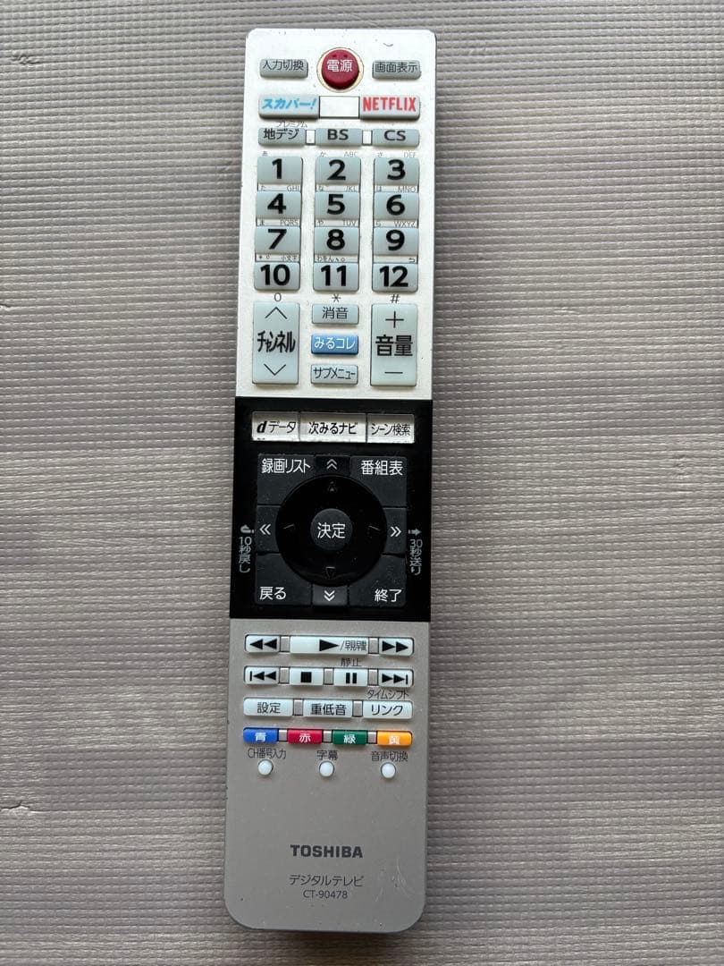 最終値下げ　TOSHIBA レグザ4Kテレビ