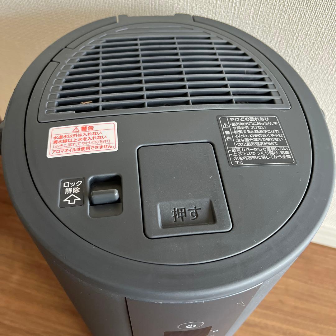 象印 加湿器 2025年製 スチーム式 4リットル EE-TB60-BM