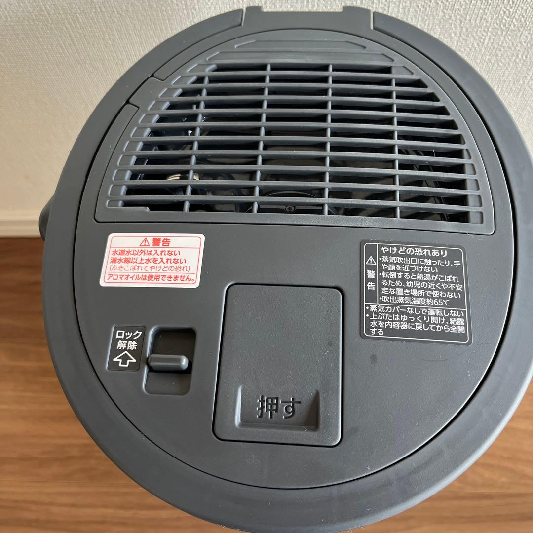 象印 加湿器 2025年製 スチーム式 4リットル EE-TB60-BM