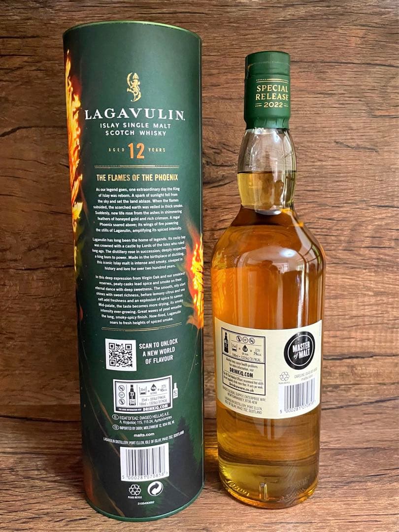 ラガヴーリン12年　ディアジオスペシャルリリース2022