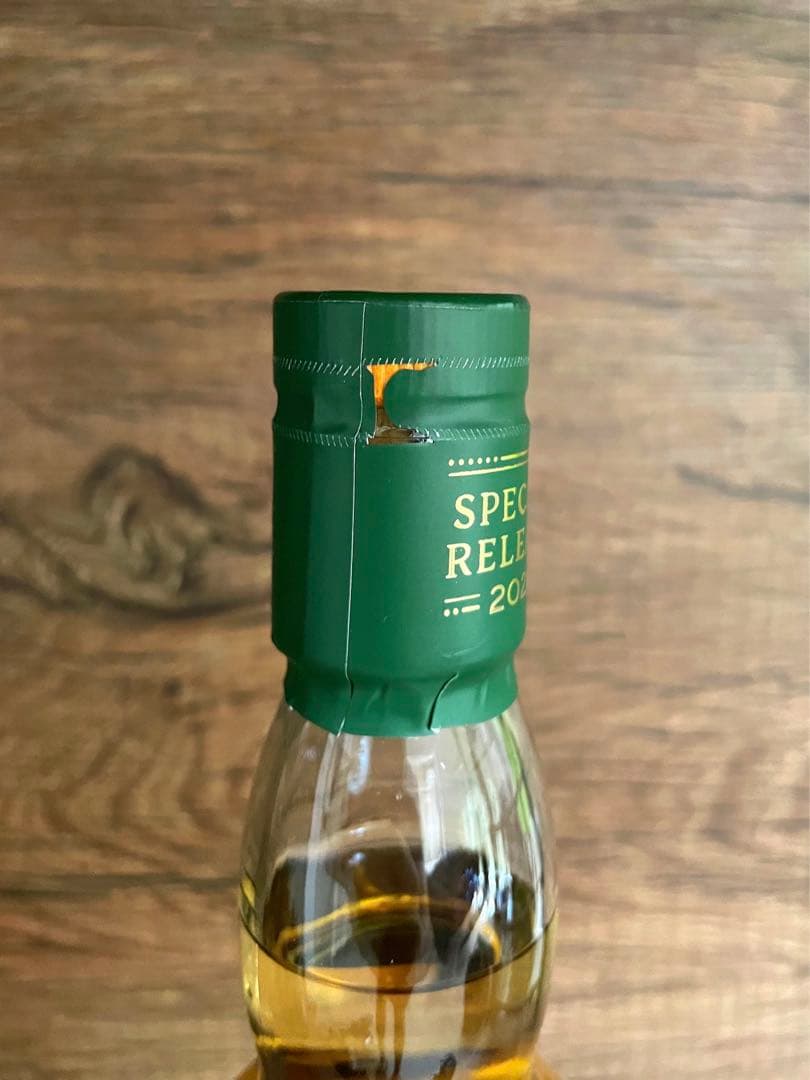 ラガヴーリン12年　ディアジオスペシャルリリース2022