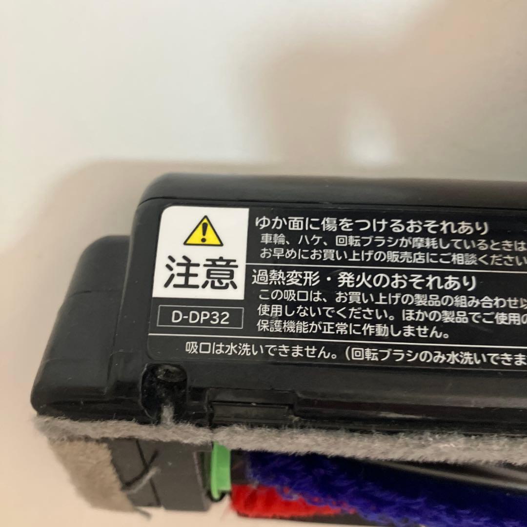 日立 掃除機　D-DP32 ヘッド　回転ブラシ PV-BL1J 黒 中古　良品